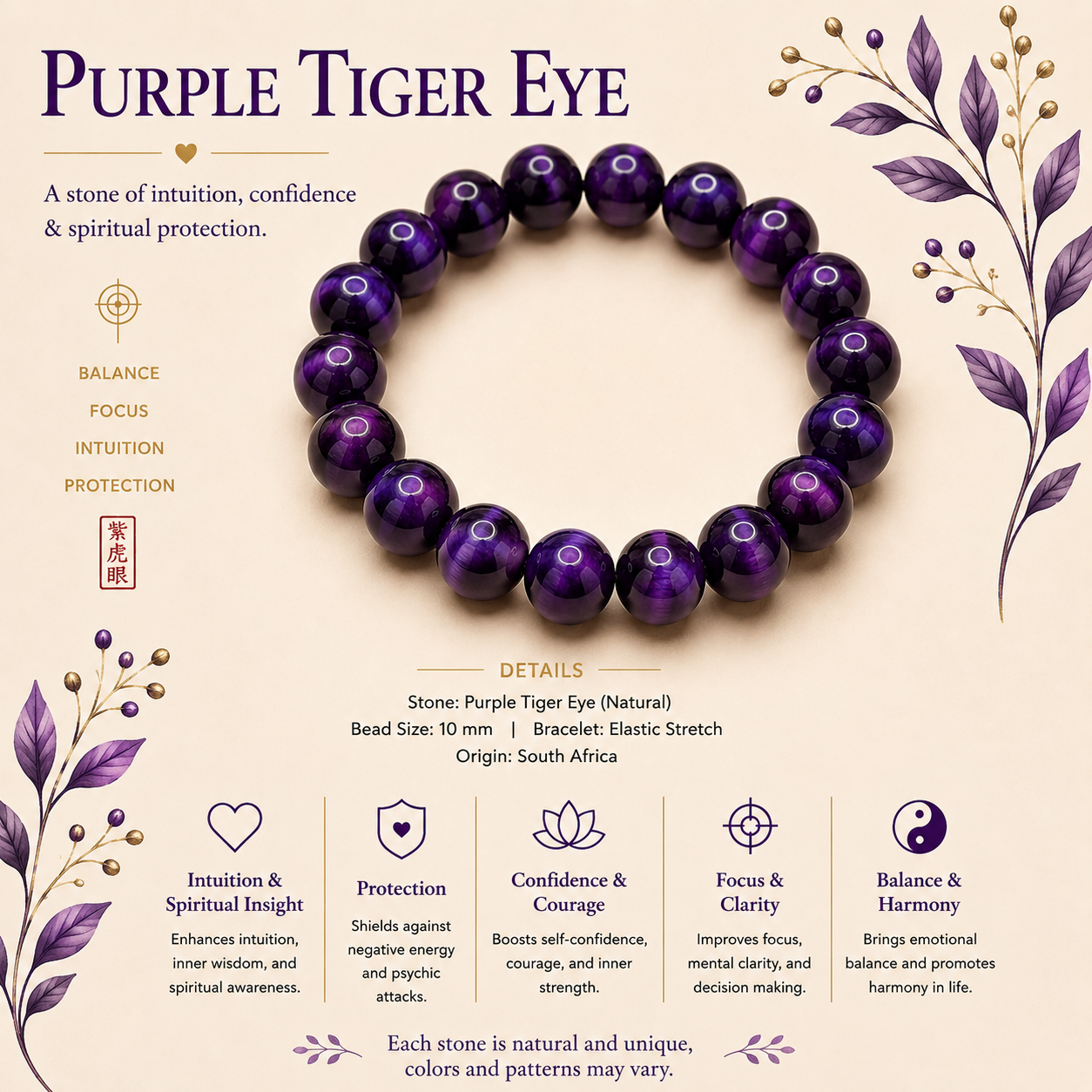 Purple Tigers Eye Bracelet ( 10mm )