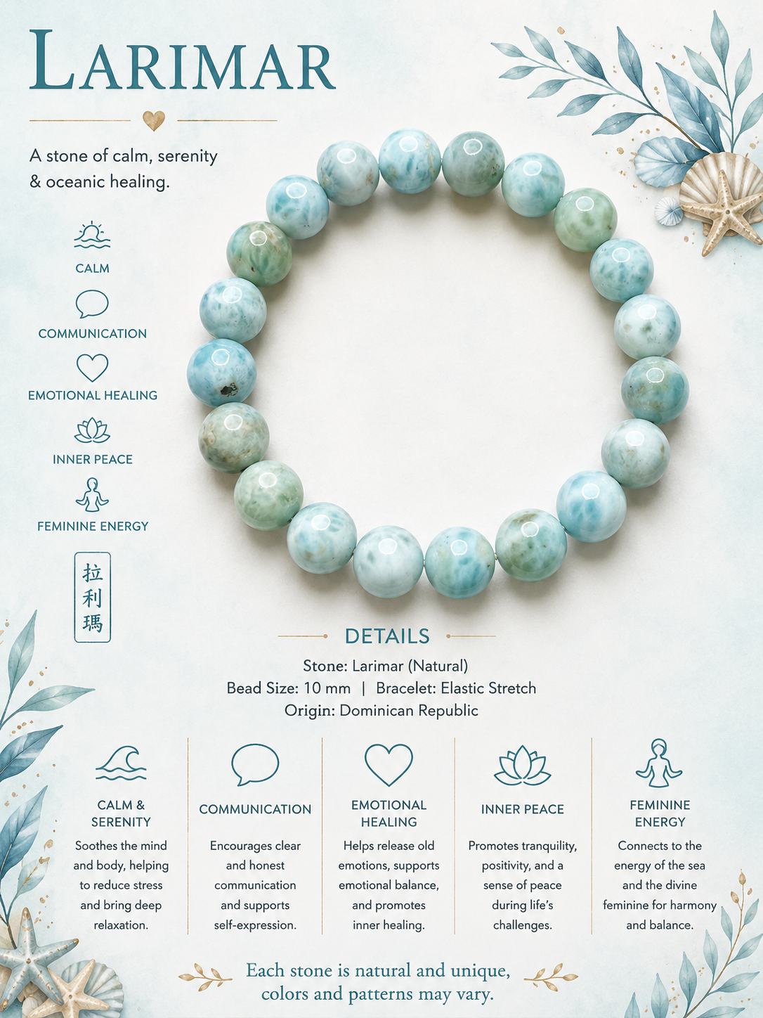 Natural Larimar Bracelet ( 8mm )